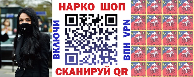 Какие есть наркотики Железноводск Конопля  Cocaine  АМФ  ГАШИШ  NBOMe  Alpha-PVP 