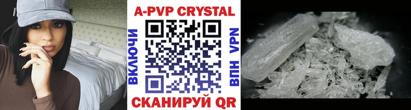Alpha-PVP кристаллы  OMG ссылки  Железноводск  где купить  