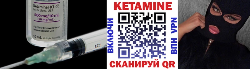 как найти наркотики  Железноводск  кракен ТОР  Кетамин VHQ 