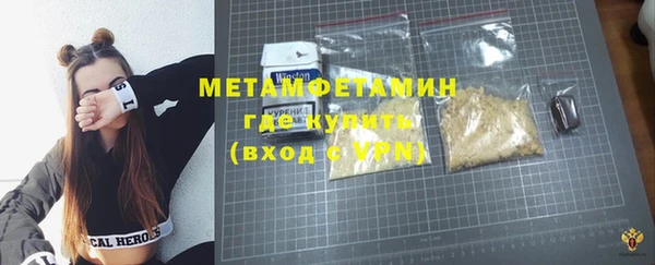 амф Белоозёрский