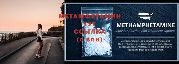 спиды Белокуриха