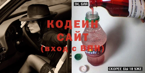 спиды Белокуриха