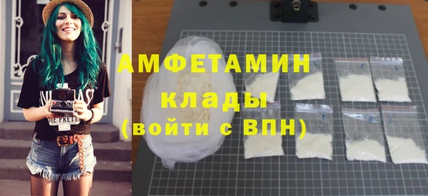 спиды Белокуриха