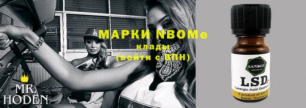 спиды Белокуриха