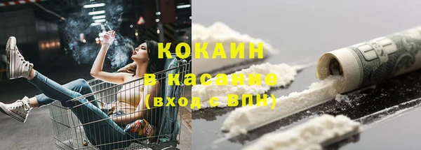 мескалин Беломорск