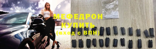 мескалин Беломорск