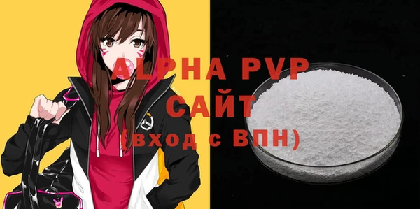 амф Белоозёрский