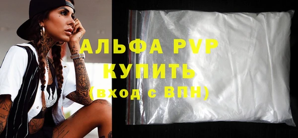 спиды Белокуриха