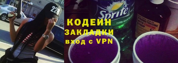 спиды Белокуриха
