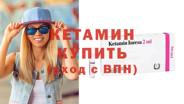 мескалин Беломорск