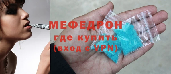 мескалин Беломорск