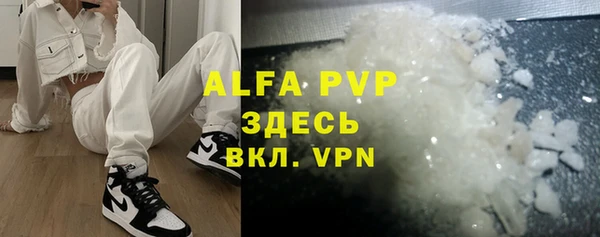 амф Белоозёрский
