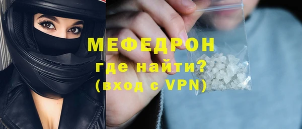 спиды Белокуриха