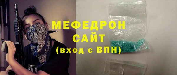мескалин Беломорск