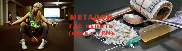 спиды Белокуриха