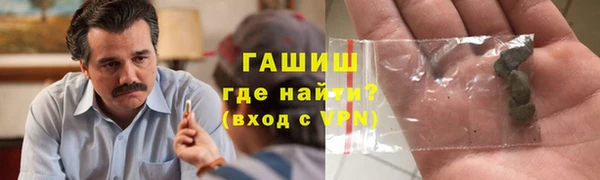 спиды Белокуриха