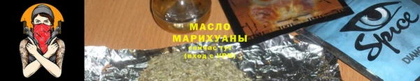 мескалин Беломорск