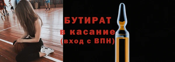 мескалин Беломорск