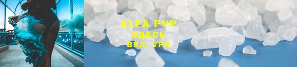 мескалин Беломорск