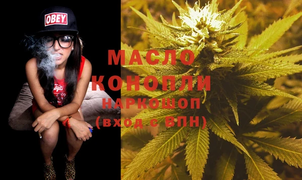 мефедрон VHQ Кинешма