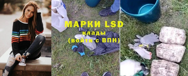 мескалин Беломорск