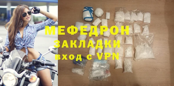 спиды Белокуриха