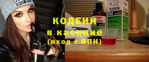 мескалин Беломорск