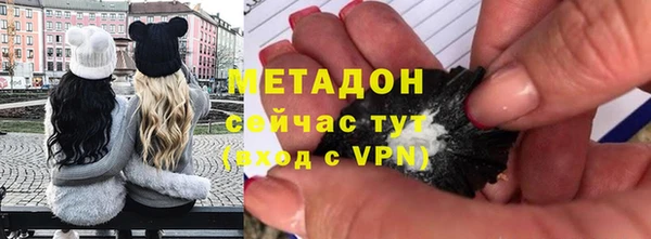 МДМА Каменка
