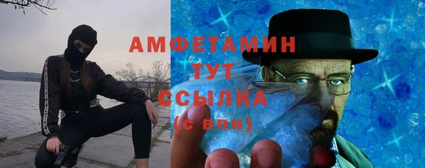 мескалин Беломорск