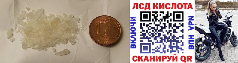 ЛСД экстази ecstasy  как найти   Железноводск 