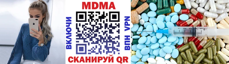 MDMA Molly Железноводск