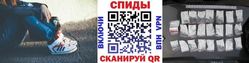 Метамфетамин мет mega сайт Железноводск где можно купить наркотик