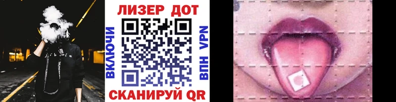 где найти   Железноводск  Марки NBOMe 1,5мг 