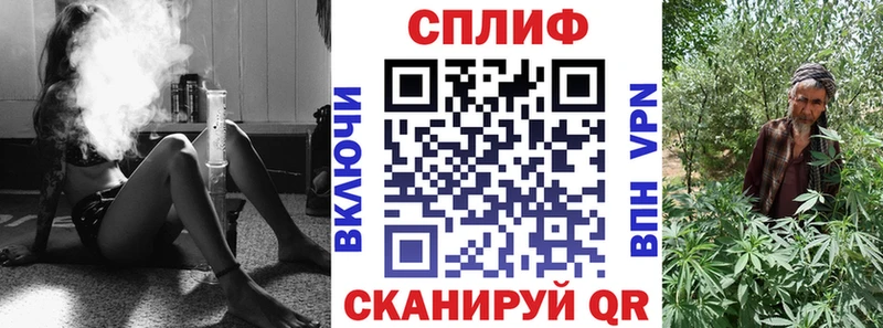 Шишки марихуана план  дарнет шоп  Железноводск 
